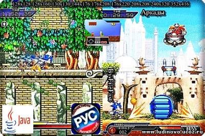 sonic (filecloud.io | turbobit.net)